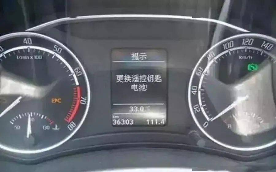 第538页