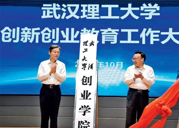 武汉理工大学的企业管理教育，培养卓越管理人才的摇篮
