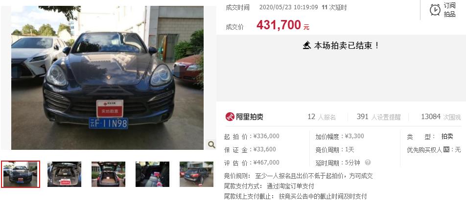 淘宝上拍车牌靠谱吗？深度解析与经验分享