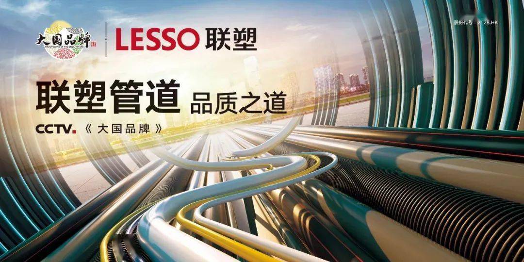 探究水管品牌，品质、创新与持续发展的三重奏