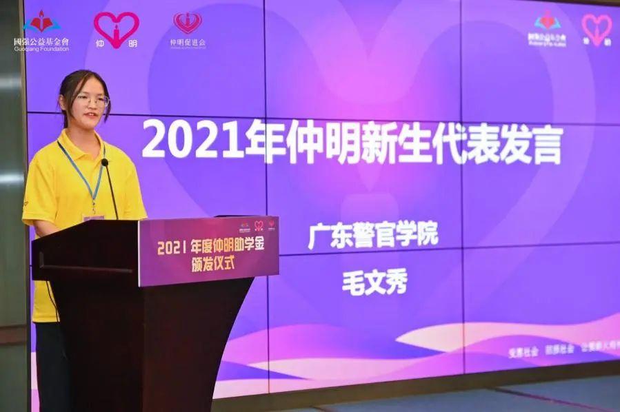 企业助学金，助力学子成长，共建和谐社会