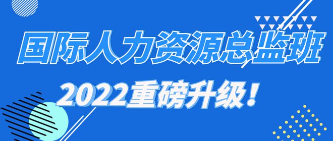 企业管理系，塑造卓越领导力的核心枢纽