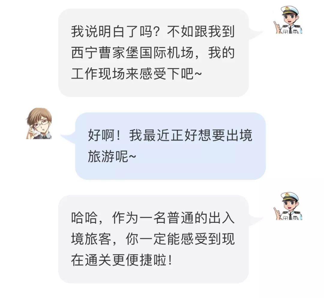 海关通关科室权责清单详解