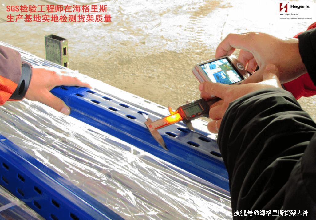 冷库货架标准及其应用的重要性