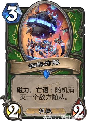 魁拔内容深度解析