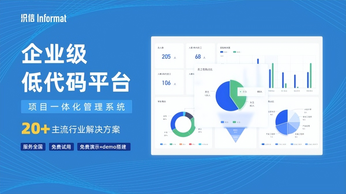 东华企业邮箱，助力企业数字化转型的得力助手