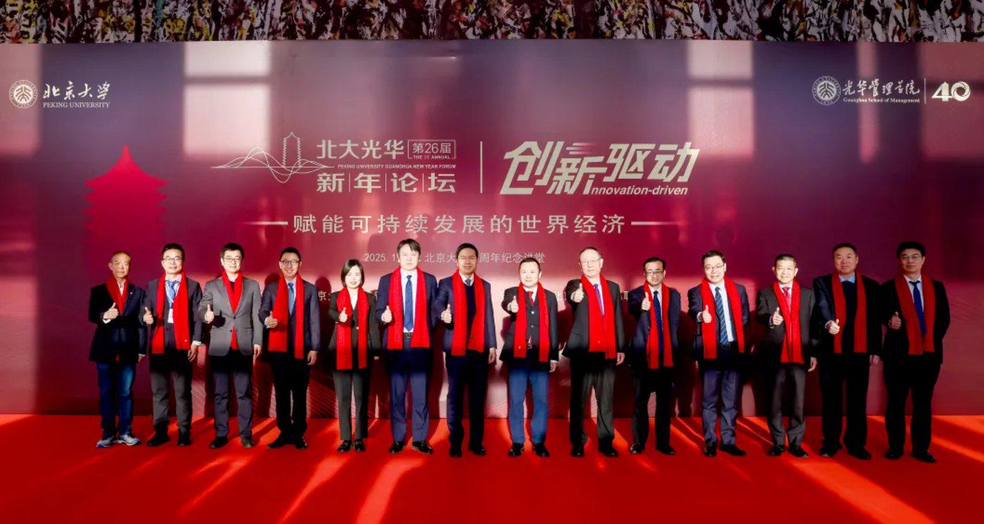 北大系企业，创新与发展的引领者