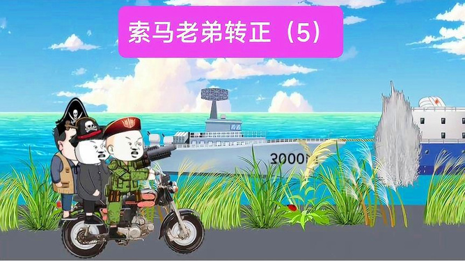 动漫的内容，探索与启示