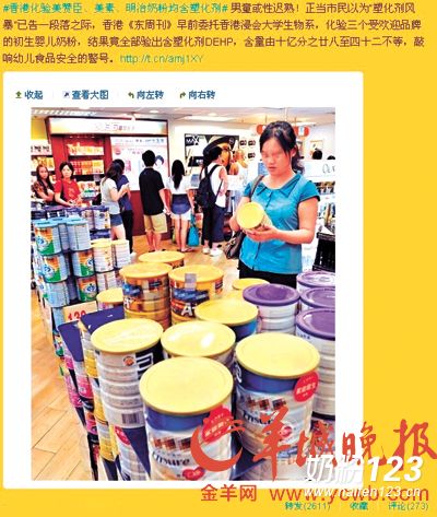 美赞臣最新事件香精，公众关注的焦点与影响