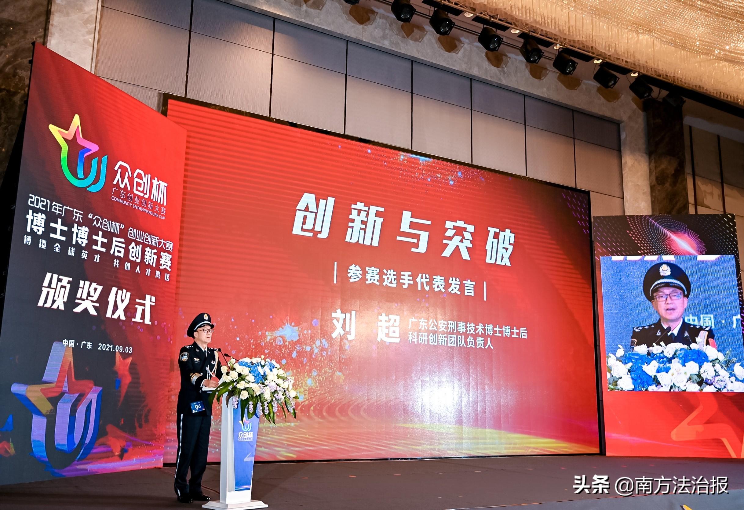 企业联合培养博士后的新模式及其影响