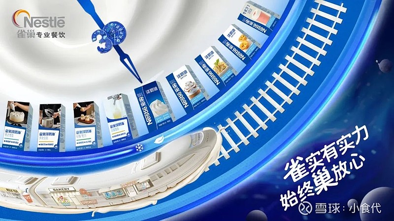 雀巢能恩奶粉最新事件，品质、创新与消费者需求的完美结合