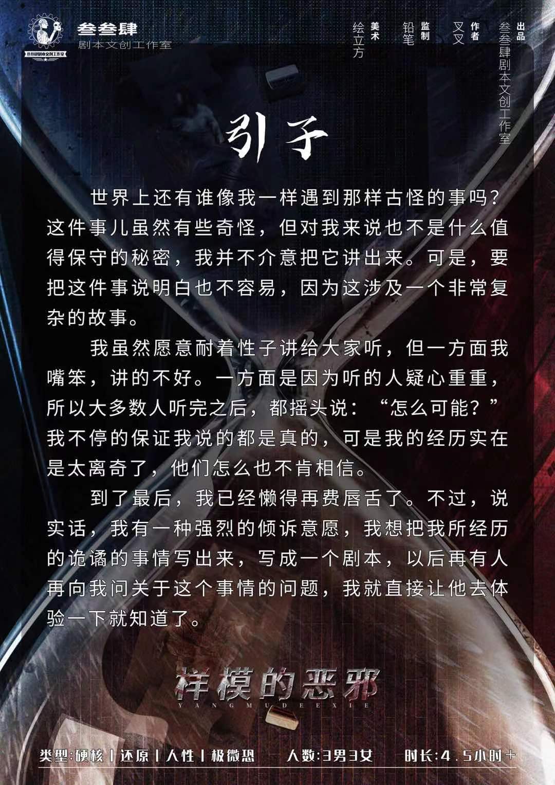 关于邪恶内容的深度探讨