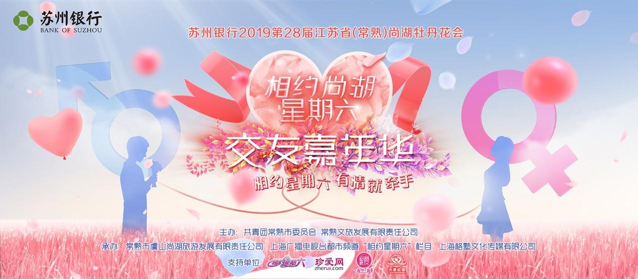 缘分网站，连接亿万心灵的奇妙纽带