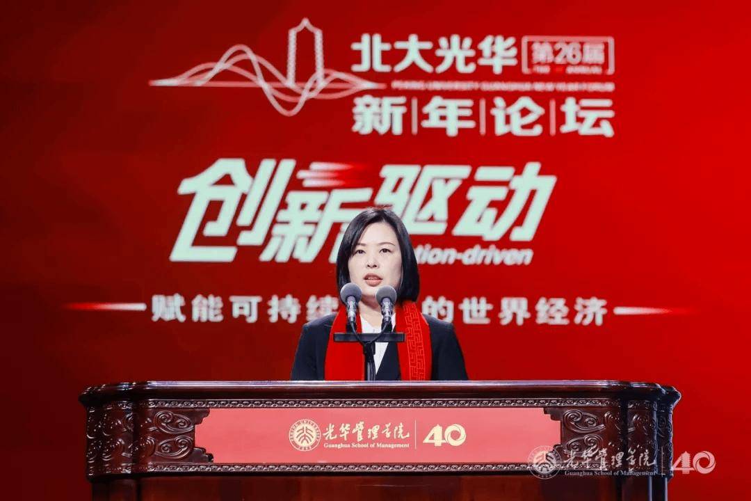 北京大学企业，引领创新与发展的先锋力量