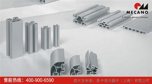 型材工具，塑造现代工业的关键要素