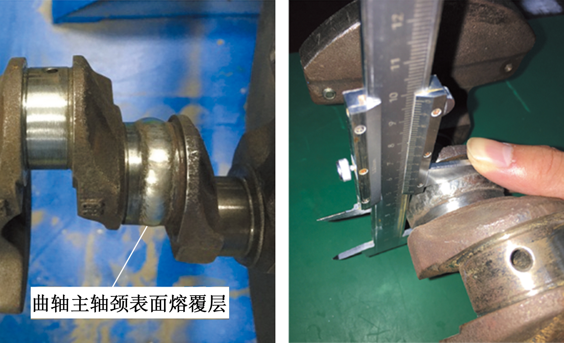 磨冷墩曲轴，工艺技术与性能优化探讨