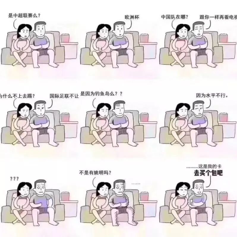 每日囧图，笑料不断，欢乐无穷