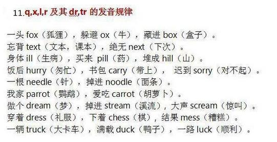 原声母带，语言之根的奥秘与魅力