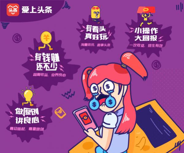 每日签到赚钱，一种新型的网络赚钱方式