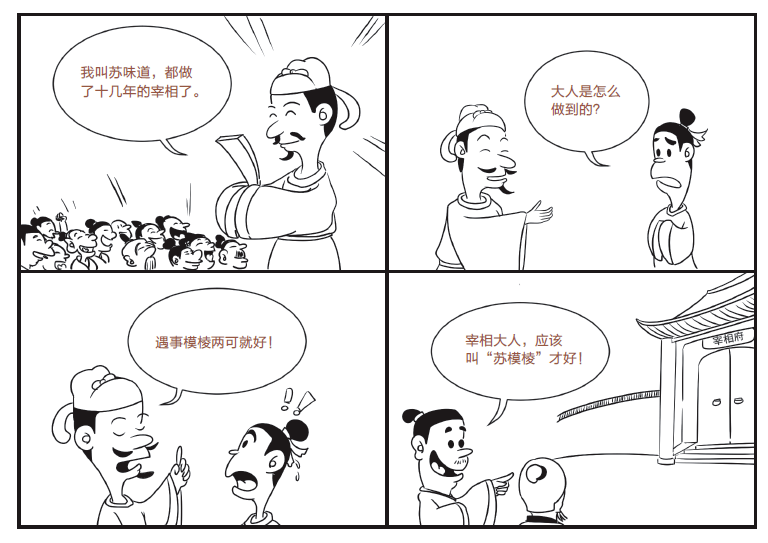 黄漫画内容的深度解析