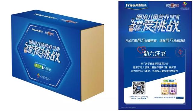 美素最新事件2017，探索与突破的一年