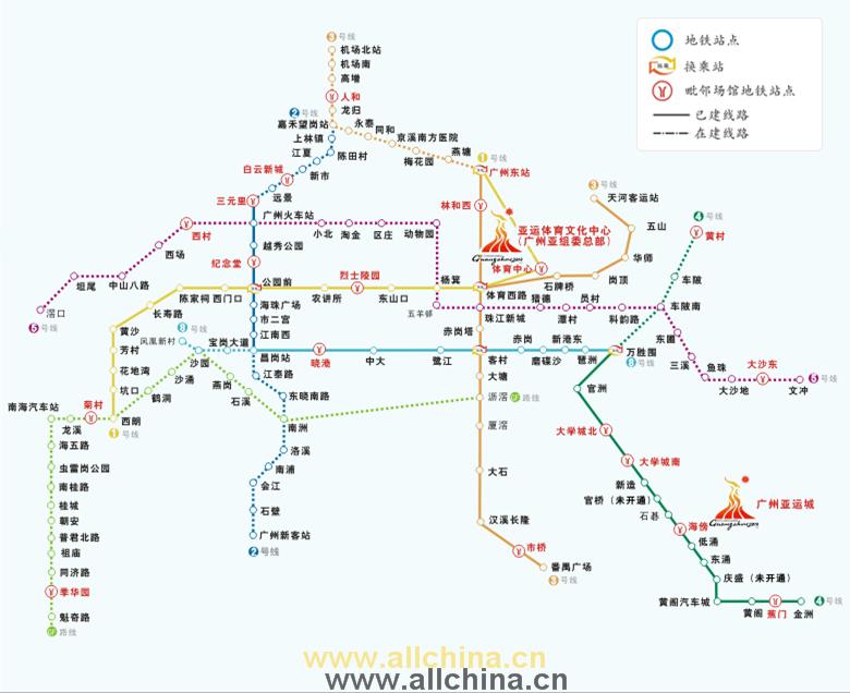 广州地铁费用查询，便捷出行，明晰费用