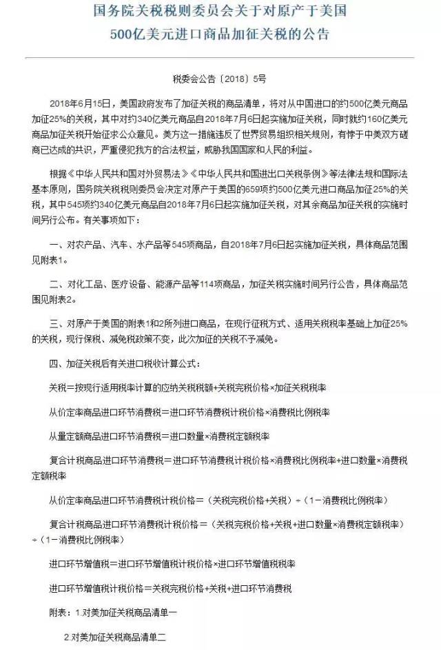 教育培训 第122页