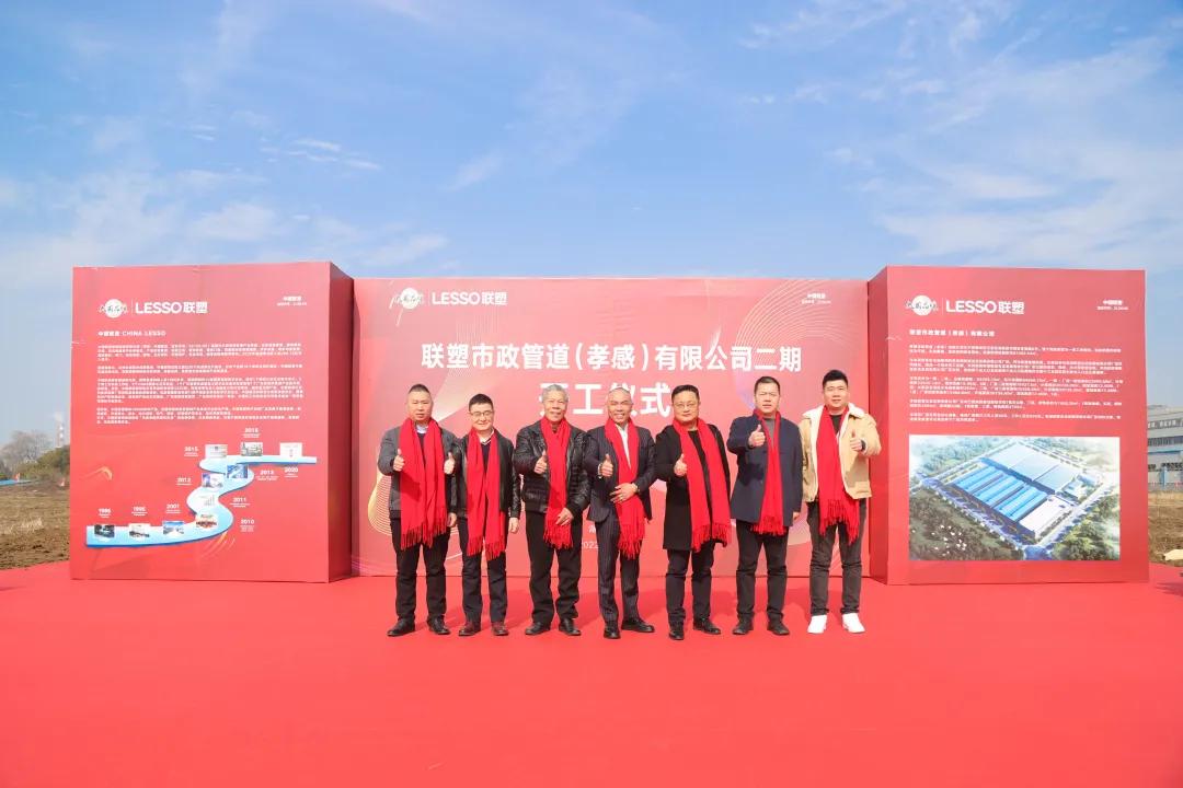 联塑排水管，优质管道解决方案的首选