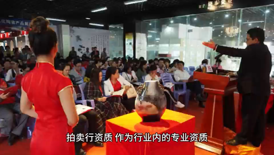 深圳靠谱拍卖公司，专业服务的典范