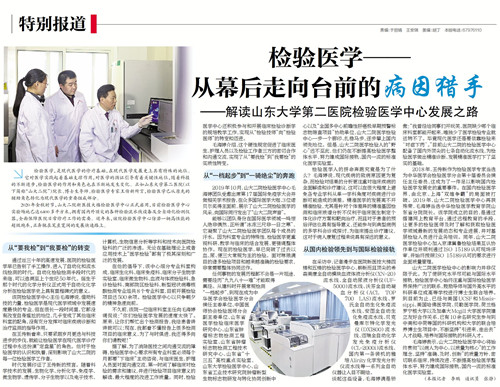 血清采血管，在医学检验领域的关键角色