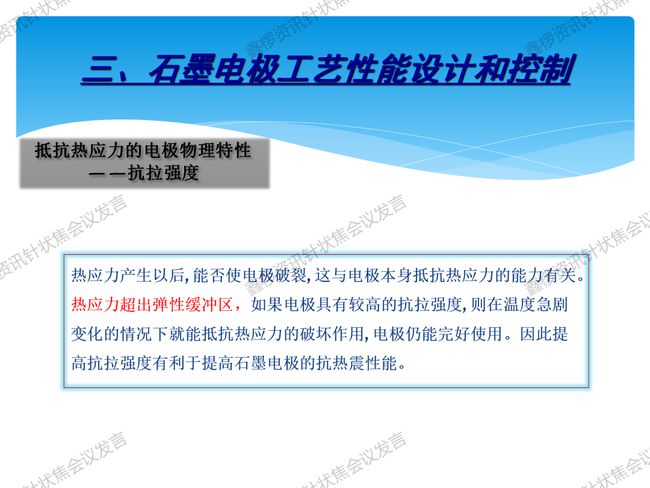 行政管理 第121页