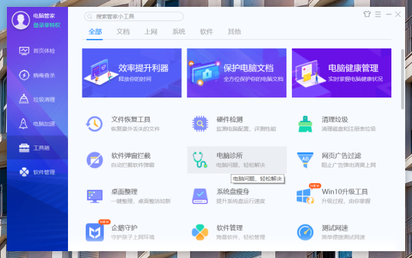 解决打开Cass时显示主框架未加载的问题