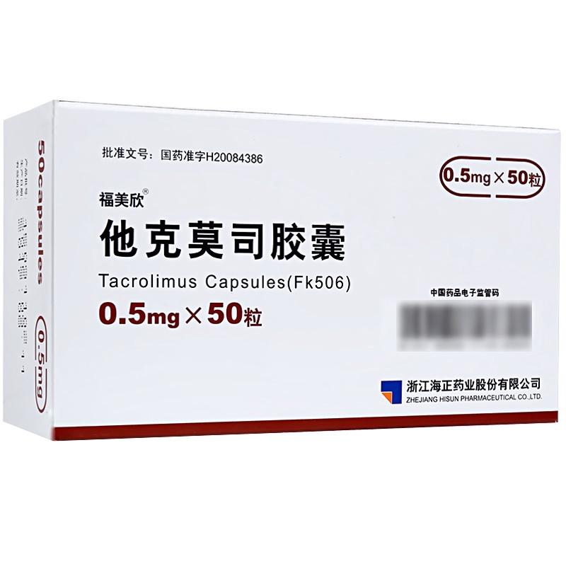 他克莫司代谢，深入探究药物在人体内的转化过程