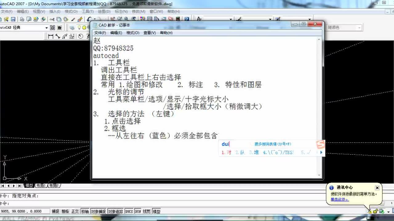 行政管理 第120页
