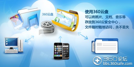 揭秘云盘，究竟是何物？