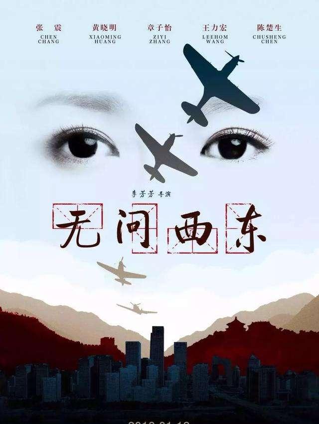不问东西，探索生命与世界的无限可能