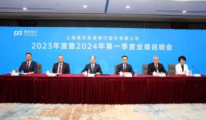 华润信托与浦发银行携手合作，共创金融新篇章