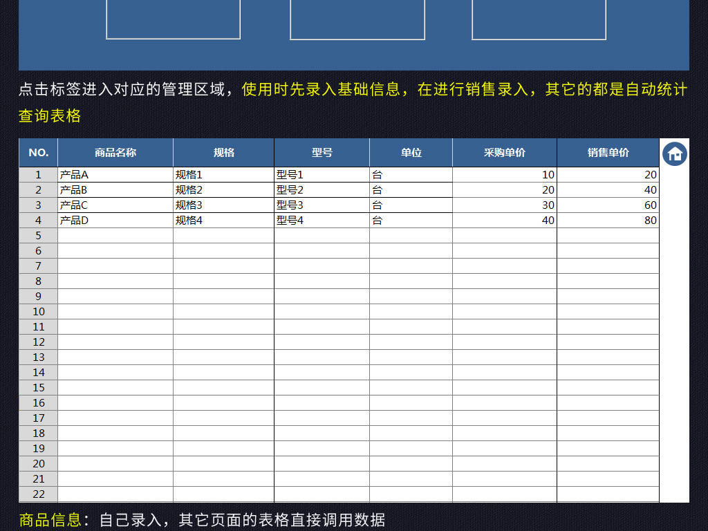 合作收益与应收账款管理策略探讨