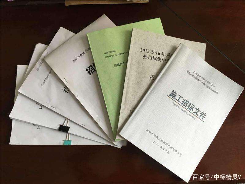 简单装订标书的制作与运用