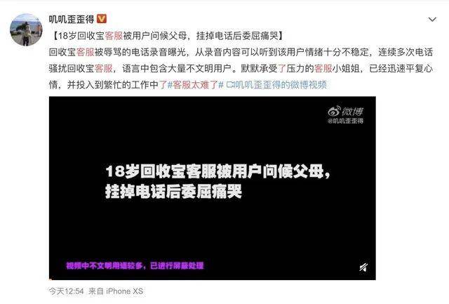 行政管理 第118页