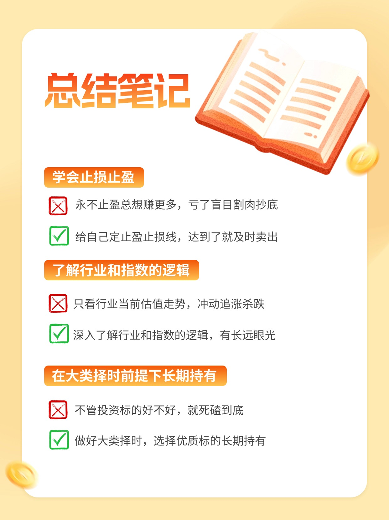 业务员的法律责任，职责、风险与合规经营的重要性