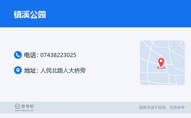 中文简单名片，连接人与人之间的桥梁