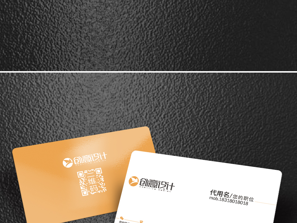 平安简单名片模板的设计与使用