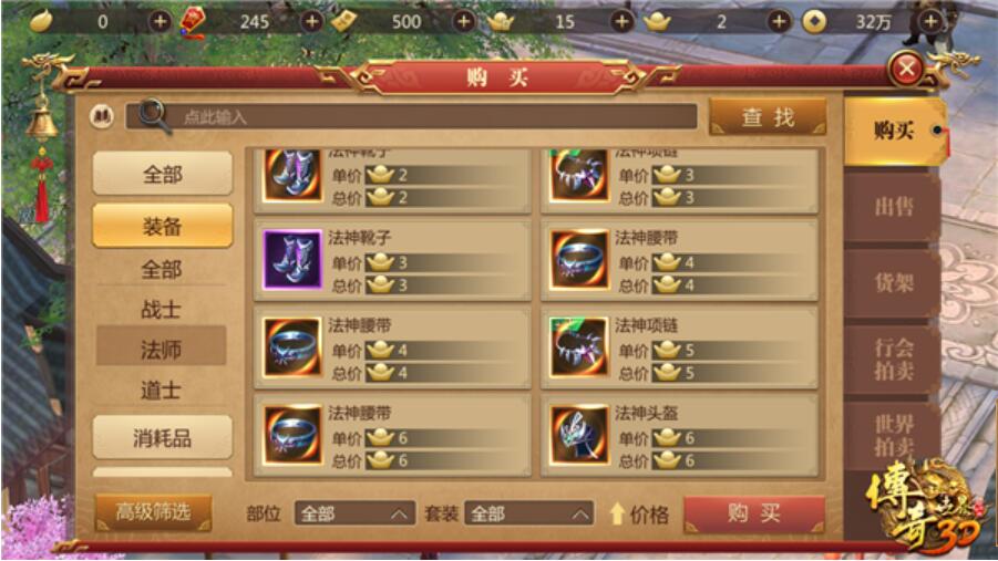 豪华曹魏元宝购买，游戏中的尊贵体验与现实世界的价值体现