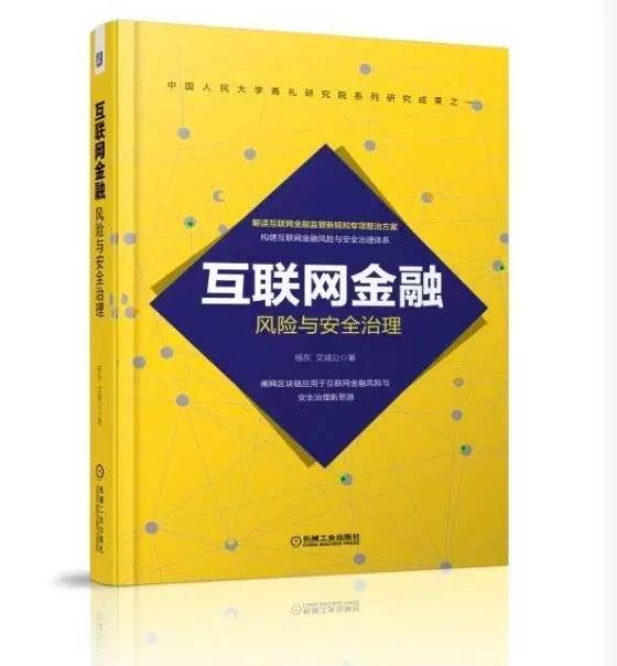银信合作，解读65号文及其深远影响