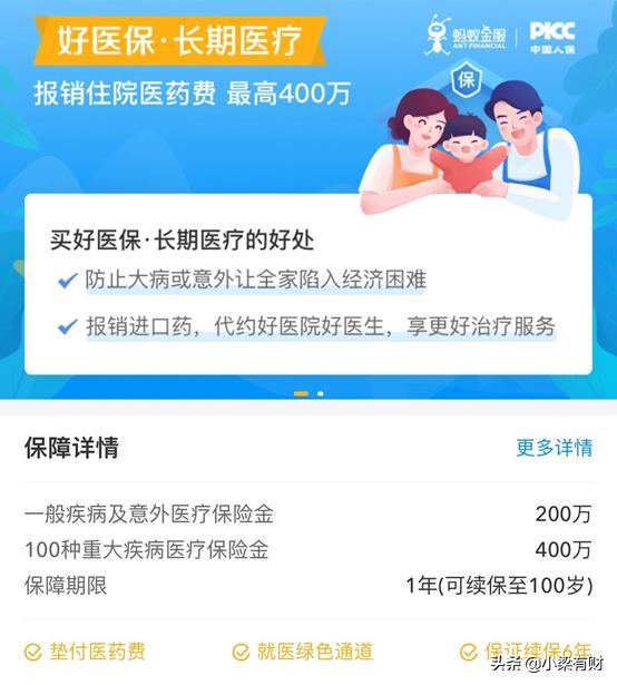 保证续保条款，解析其重要性及影响