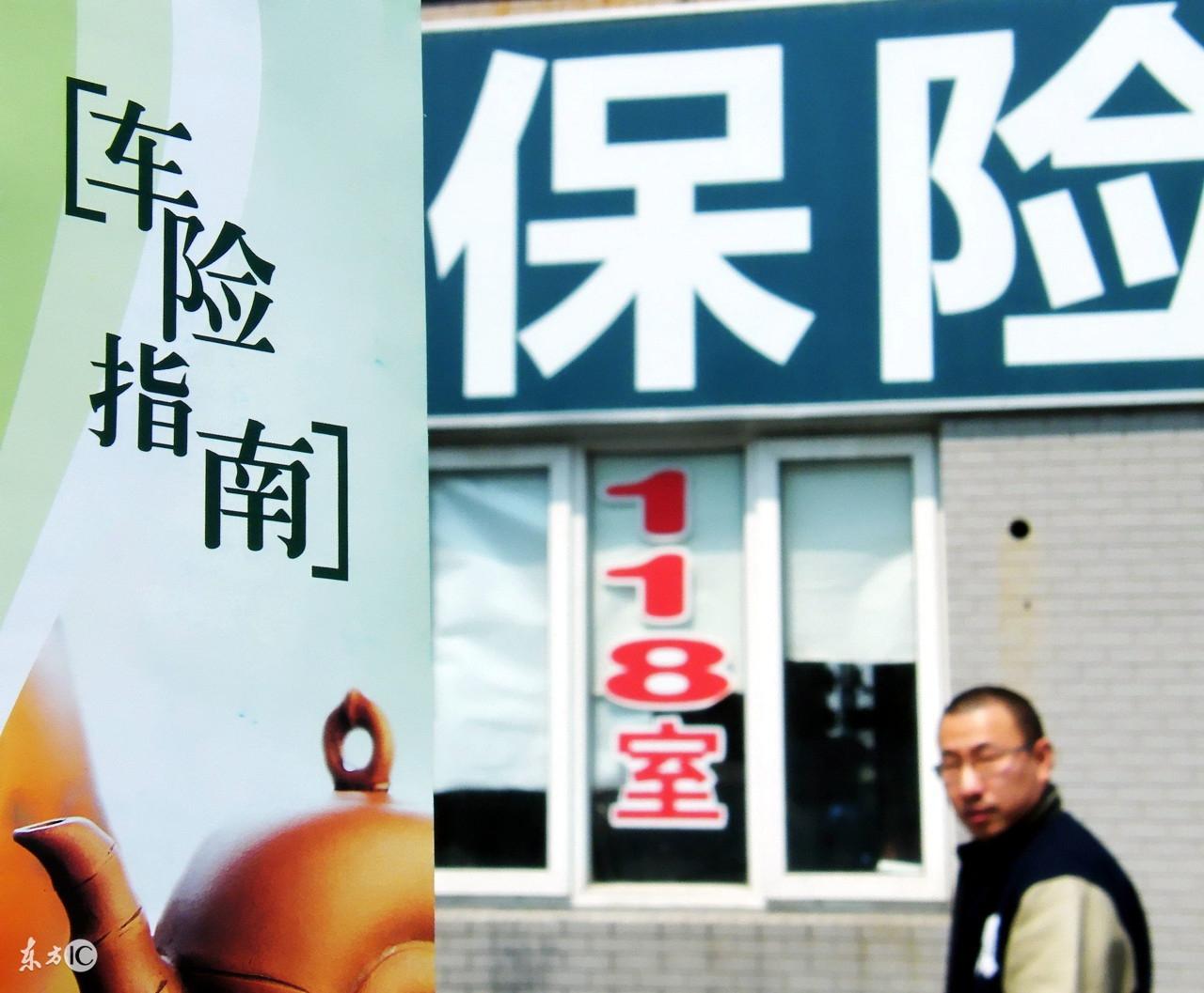 汽车保险续保攻略，如何轻松应对汽车保险续保问题