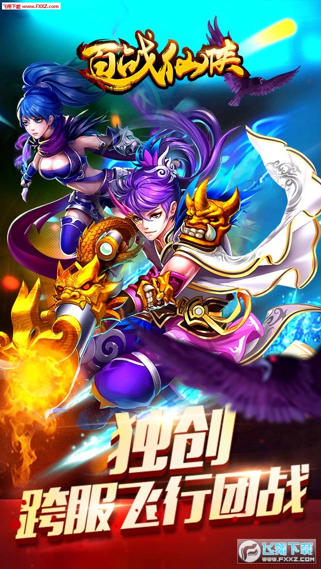 行政管理 第113页