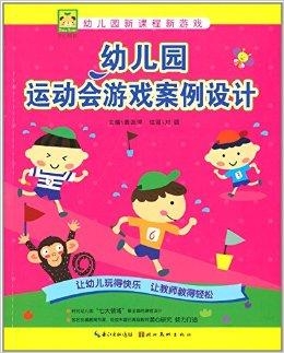 接元宝儿童游戏，乐趣与教育价值的完美结合