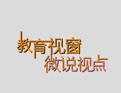 锐字锐梦想黑，追梦之路上的坚韧与辉煌